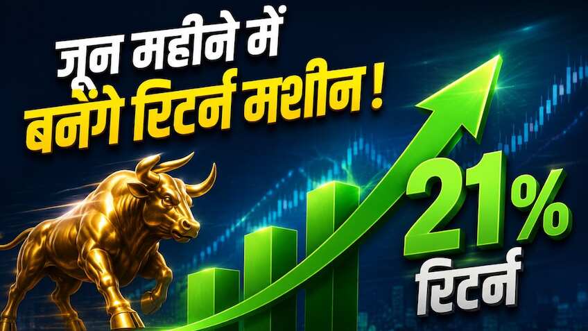 जून महीने में 21% तक रिटर्न दिला सकते हैं ये 3 स्टॉक्स, कई सालों के डाउनवर्ड पैटर्न को क्रिया ब्रेक