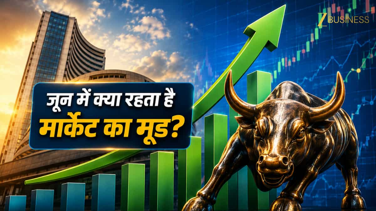 जून में बदल जाता है शेयर बाजार का खेल? 10 साल के आंकड़ों ने निफ्टी से स्मॉलकैप तक दिखाया बड़ा ट्रेंड
