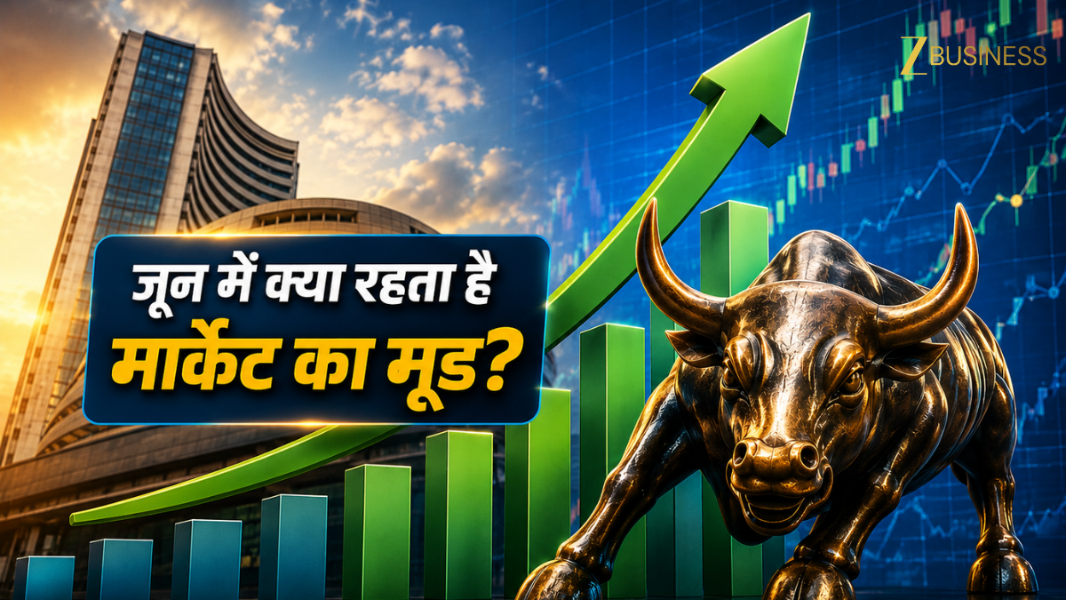 जून में बदल जाता है शेयर बाजार का खेल? 10 साल के आंकड़ों ने निफ्टी से स्मॉलकैप तक दिखाया बड़ा ट्रेंड