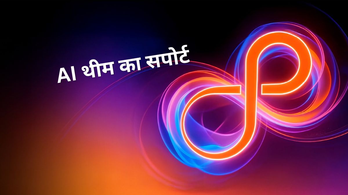 AI और डिजिटल ट्रांसफॉर्मेशन थीम का दम! IT स्टॉक में 25% तक कमाई का मौका