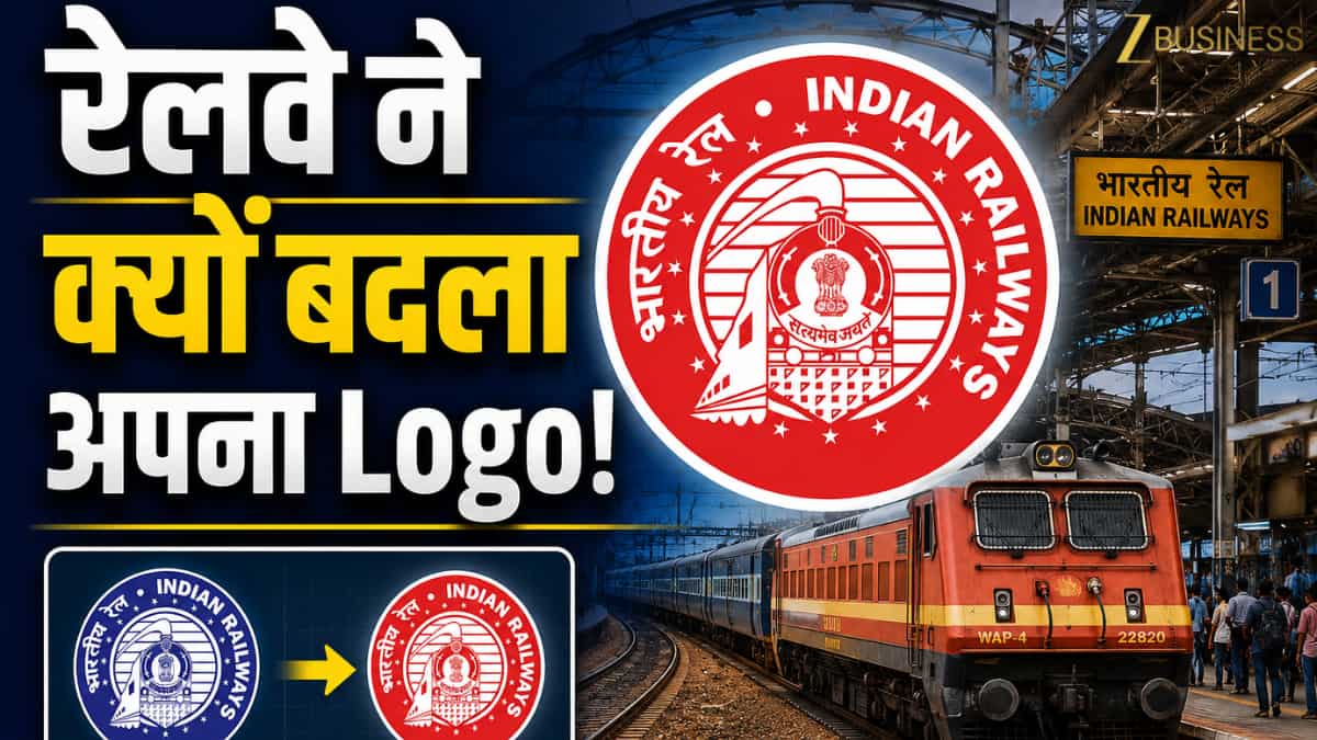 Indian Railway New Logo: आपने रेलवे का नया लोगो देखा, जिसमें अब 17 नहीं 18 सितारे चमकेंगे, जानिए क्यों हुआ ये बड़ा चेंज?