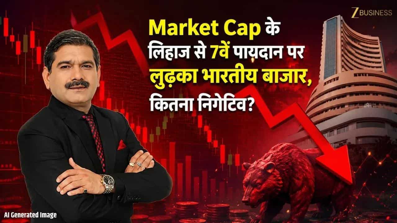FIIs की बिकवाली बढ़ी, भारतीय बाजार के लिए खतरे की घंटी?