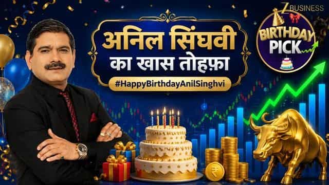 इन 3 शेयरों में निवेश से मिल सकता है रिटर्न?