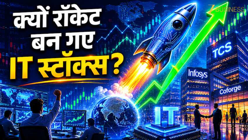 मंदी को चीरकर IT Stocks में लौटी तूफानी तेजी! बाजार के हिचकोले के बीच आईटी सेक्टर ने किया धमाल- रैली की 6 वजहें