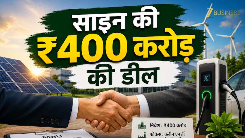 बुधवार को इस सोलर-EV स्टॉक पर रखें नजर, हाई से 60% नीचे है शेयर, कंपनी ने साइन की ₹400 करोड़ की सरकारी डील!