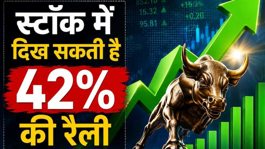 42% का रिटर्न चाहिए तो लगा सकते हैं ₹84 वाले इस शेयर में पैसा, कमजोर तिमाही के बावजूद ब्रोकरेज बुलिश