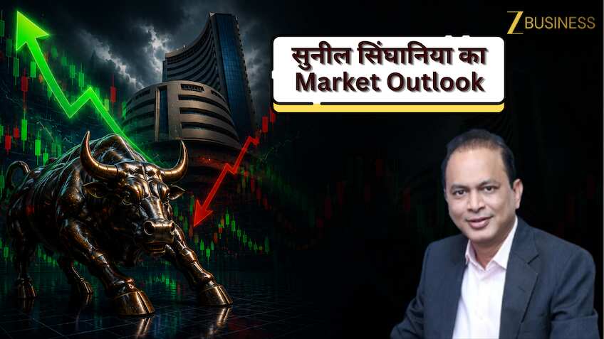 बाजार से वही कमाएगा, जो समझ लेगा सुनील सिंघानिया का ये 'निवेश मंत्र', मिडकैप और IT Stocks पर दी खास सलाह