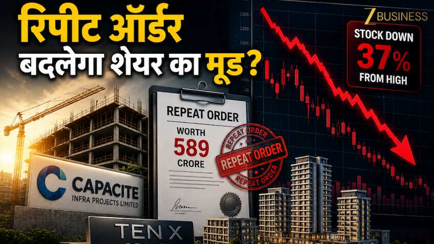 ₹589 करोड़ का 'बूस्टर डोज'! क्या पुराने क्लाइंट का रिपीट ऑर्डर पलटेगा इस इन्फ्रा स्टॉक की किस्मत? महीने भर में 12% टूटा