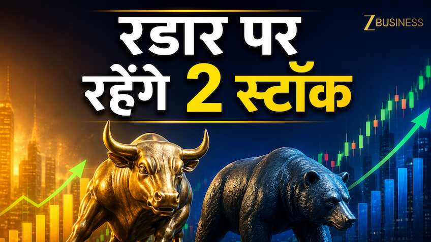 गुरुवार को मिलेगा 2 शेयरों में एंट्री का मौका! एक में जापान से आया निवेश, तो दूसरे में AI करेगा कमाल