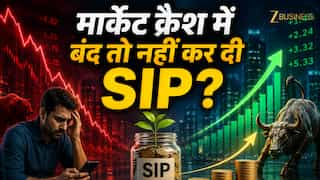 Market Crash में SIP बंद कर दी तो हो सकता है नुकसान, जानिए गिरता बाजार कैसे बढ़ा सकता है आपका रिटर्न
