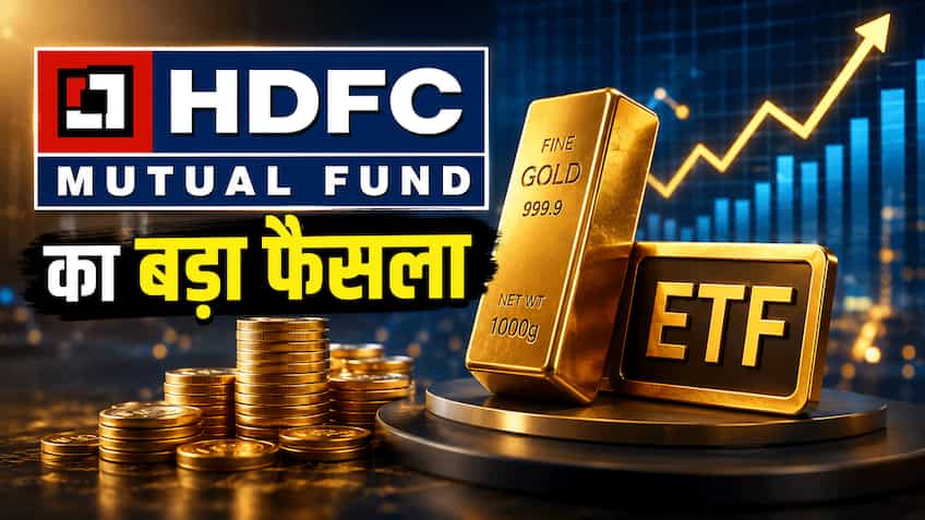 HDFC Mutual Fund ने Gold ETF में Lump Sum निवेश पर लगाई रोक, जानिए SIPs पर क्या होगा इसका असर