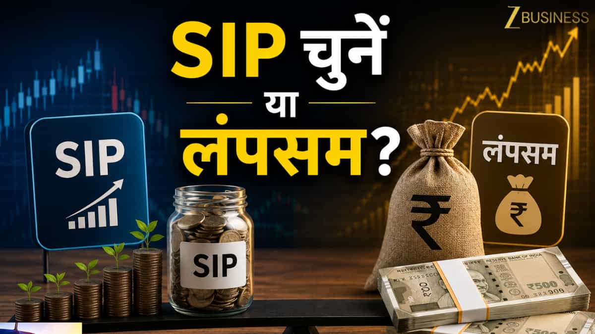 SIP या Lumpsum? पहली बार निवेश करने वालों के लिए क्या है बेस्ट तरीका, CA ने बताया करेक्ट ऑप्शन