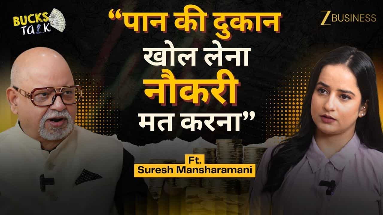 क्या नौकरी करने वाला कभी करोड़पति नहीं बन सकता?