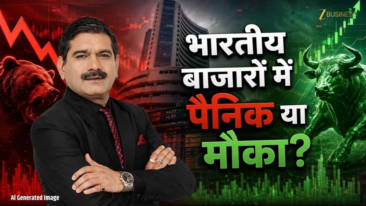 एशियाई बाजारों में कोहराम, भारतीय निवेशक क्या करें?