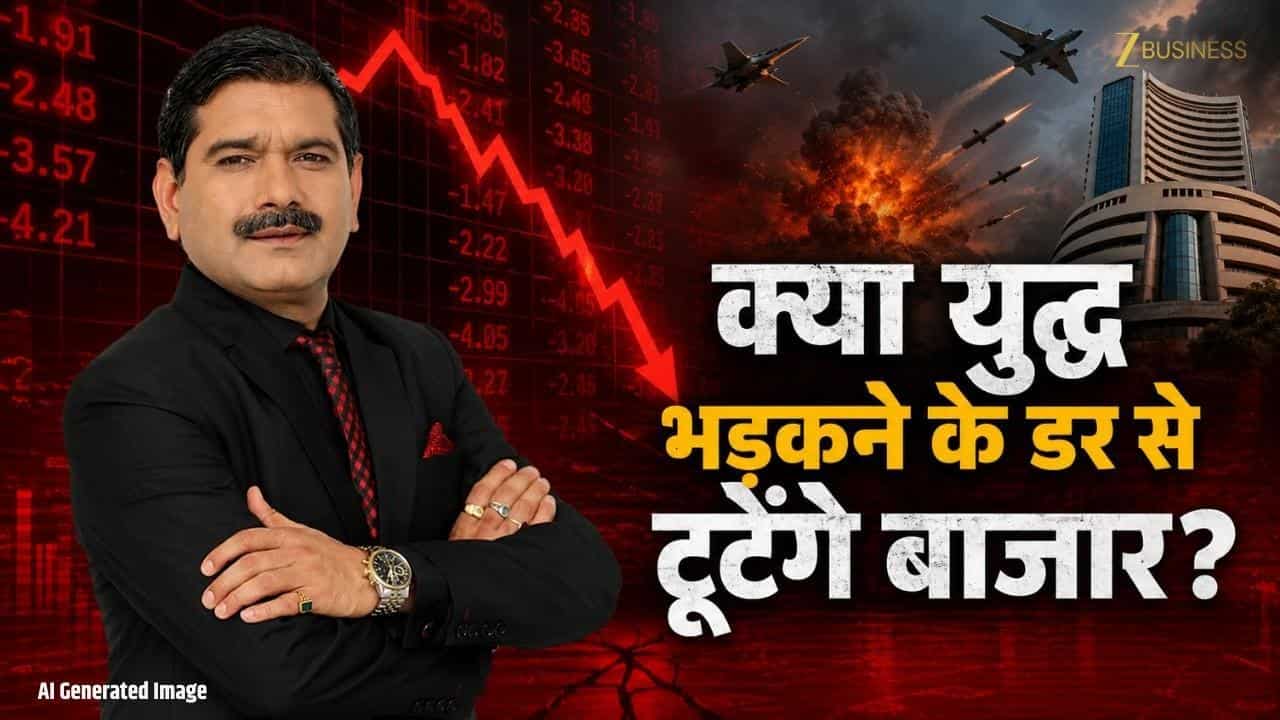 Middle East में फिर युद्ध का खतरा, बाजारों में बढ़ी बेचैनी!