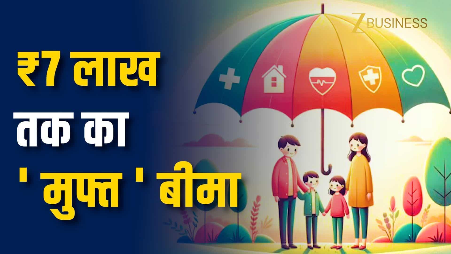 EPFO Rules: 58 साल से पहले मृत्यु पर परिवार को क्या मिलेगा?
