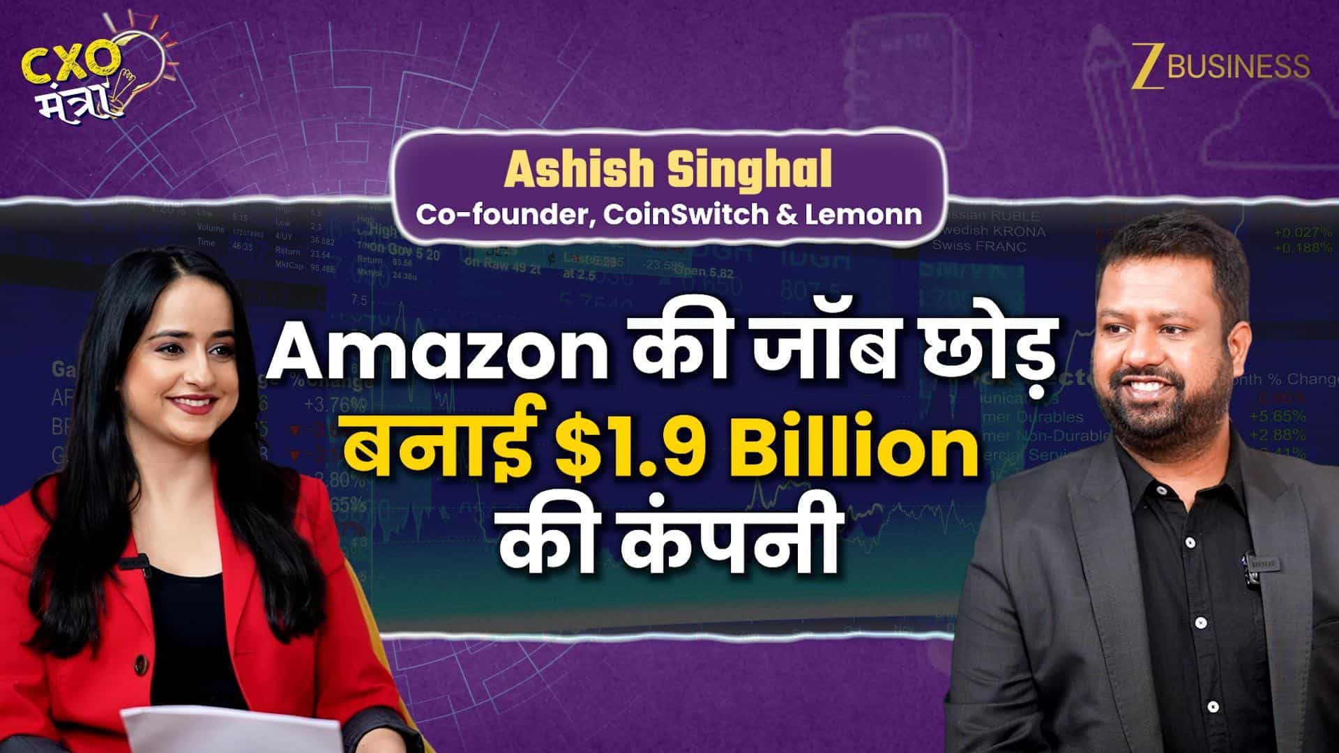 Crypto, Stocks या Mutual Funds? कहां बनेगा पैसा?