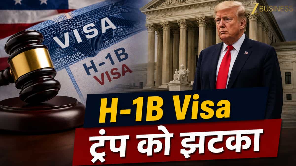 H-1B Visa: डोनाल्ड ट्रंप का फैसला रिजेक्ट, अमेरिकी कोर्ट ने रद्द किया $100,000 वीजा फीस का फैसला, भारतीयों की होगी मौज!