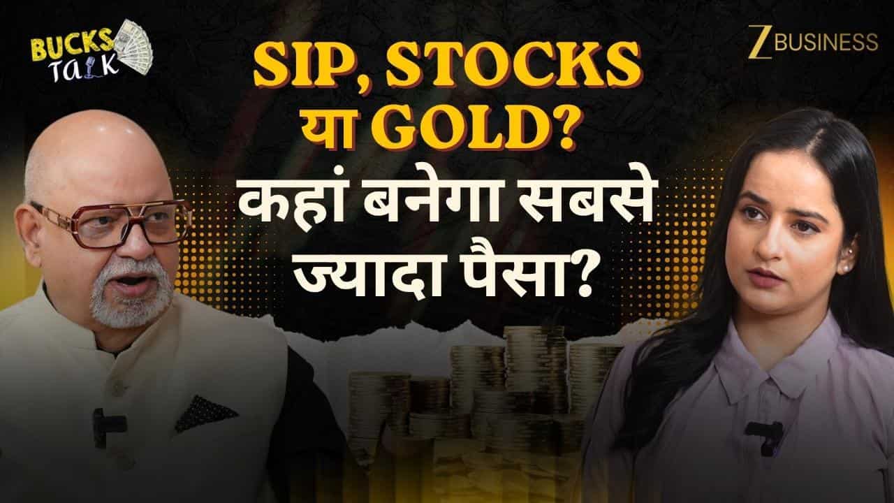 SIP, Stocks या Gold? कहां बनेगा ज्यादा पैसा?
