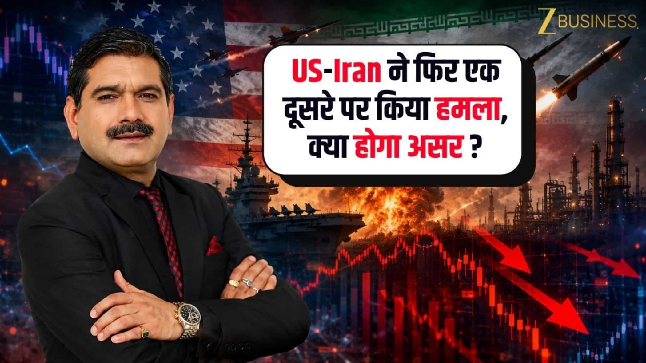 Anil Singhvi Strategy: Nifty 23000 पर 'Make or Break' जंग, Bank Nifty के ब्रेकआउट का होगा फैसला