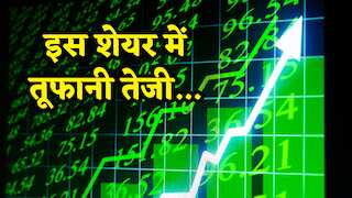 Afcons Infra Share Price: 8% चढ़ा शेयर, वधवन पोर्ट प्रोजेक्ट को लेकर निवेशक क्यों हुए उत्साहित?