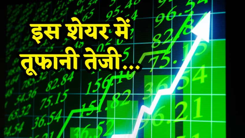 Afcons Infra Share Price: 8% चढ़ा शेयर, वधवन पोर्ट प्रोजेक्ट को लेकर निवेशक क्यों हुए उत्साहित?