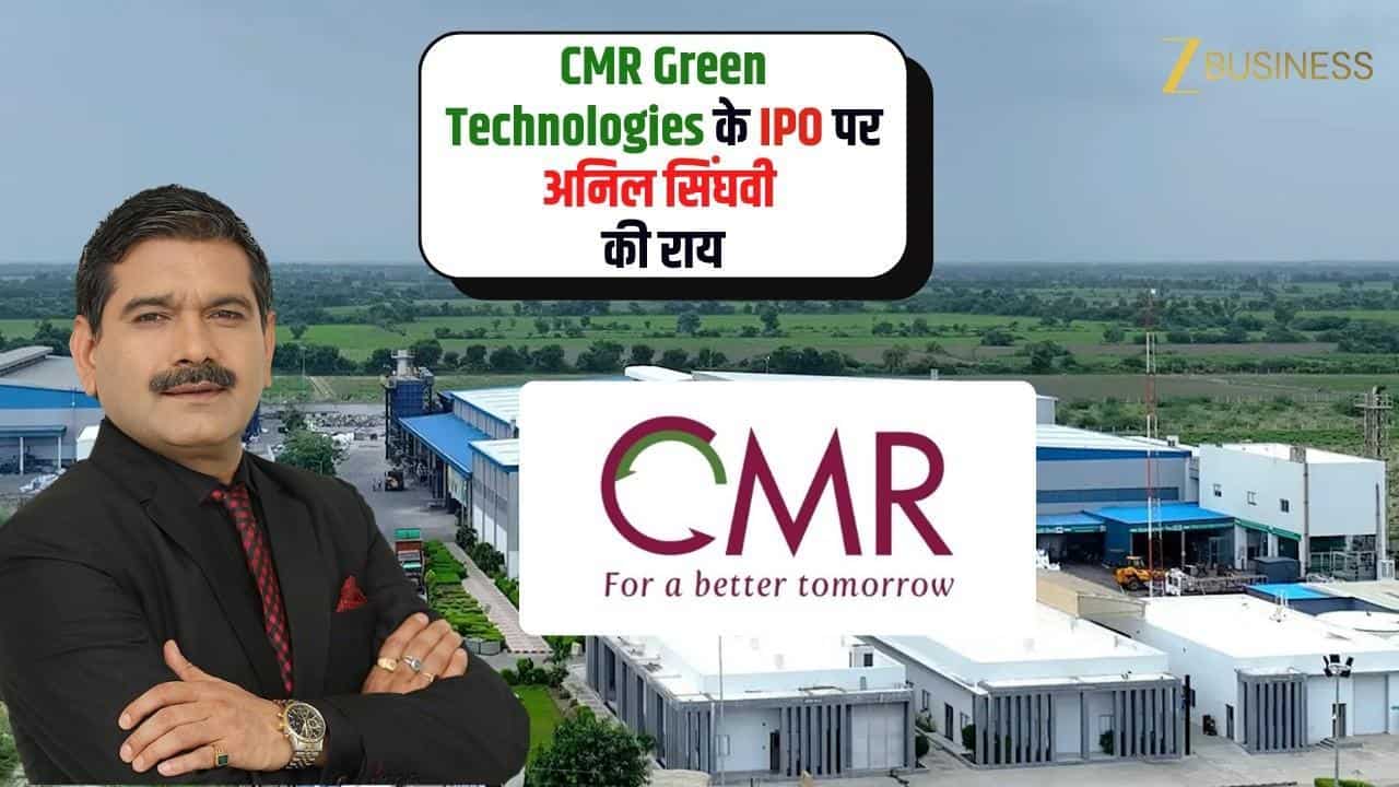 127 गुना भरे IPO की लिस्टिंग, CMR Green Tech पर क्या करें?