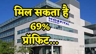 ₹594 का शेयर, ₹1000 का टारगेट! 63% प्रमोटर्स होल्डिंग वाली इस आयुर्वेद कंपनी पर क्यों बुलिश हैं ब्रोकरेज?