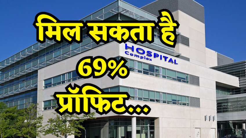 ₹594 का शेयर, ₹1000 का टारगेट! 63% प्रमोटर्स होल्डिंग वाली इस आयुर्वेद कंपनी पर क्यों बुलिश हैं ब्रोकरेज?