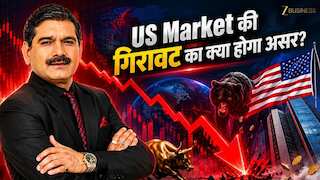 Anil Singhvi Market Strategy: युद्ध के खतरे के बीच बाजार में क्या करें, जानिए आज के अहम लेवल