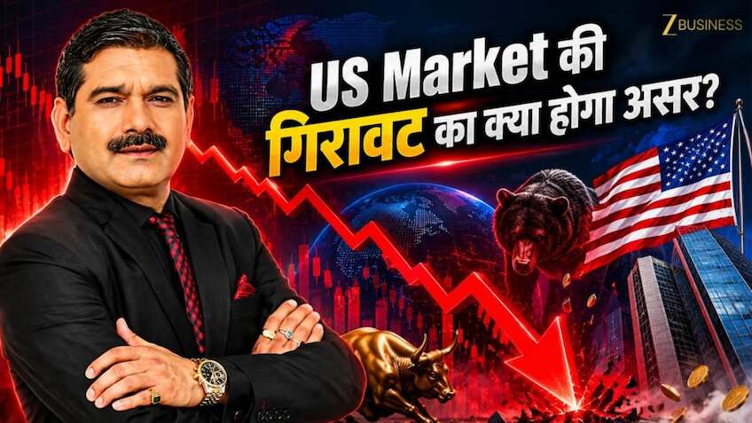 Anil Singhvi Market Strategy: युद्ध के खतरे के बीच बाजार में क्या करें, जानिए आज के अहम लेवल