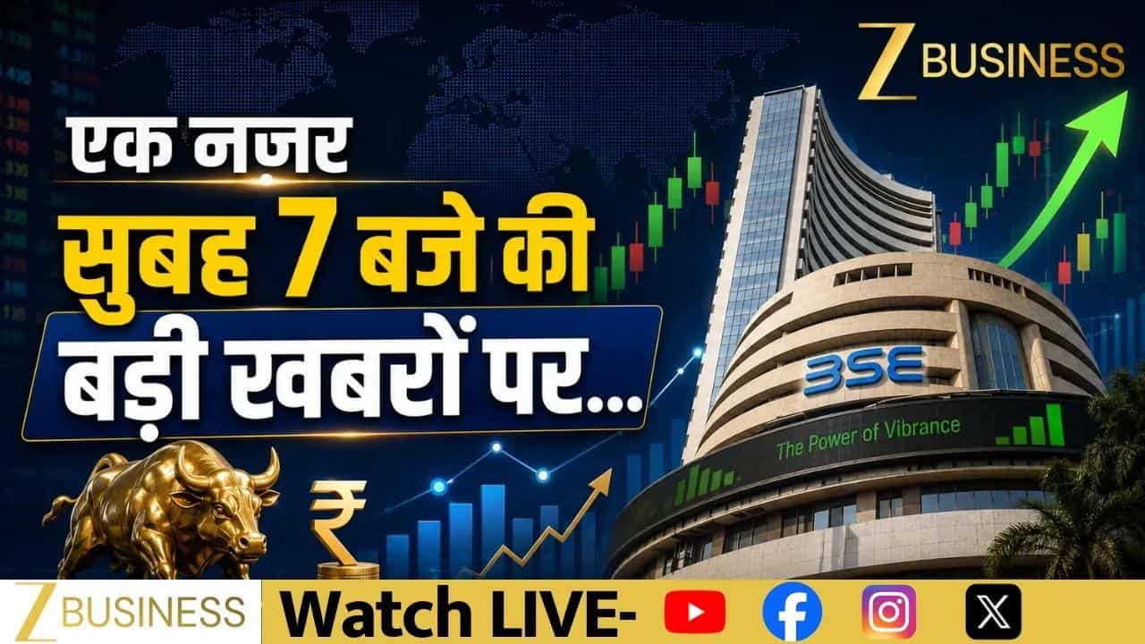 ट्रंप की धमकी से उछला क्रूड, सोना-चांदी में बड़ी गिरावट!