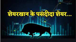 Sharekhan की Top Picks List जारी! इस Consumer Stock में 28% अपसाइड, फोकस में कई बड़े शेयर