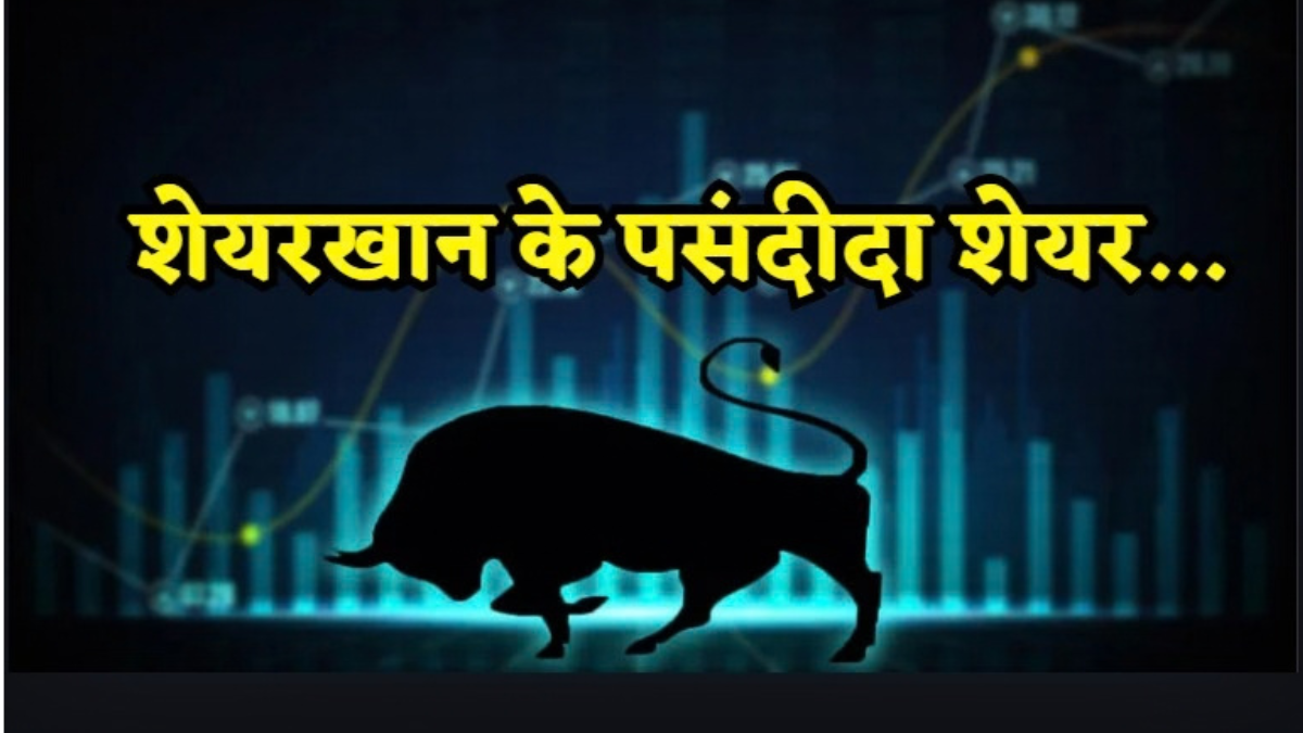 Sharekhan की Top Picks List जारी! इस Consumer Stock में 28% अपसाइड, फोकस में कई बड़े शेयर