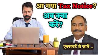 3 साल से नहीं भरा ITR? आ गया Notice? पुराने ITR छोड़ सकते हैं? या Updated Return भरना जरूरी? एक्सपर्ट से जानें