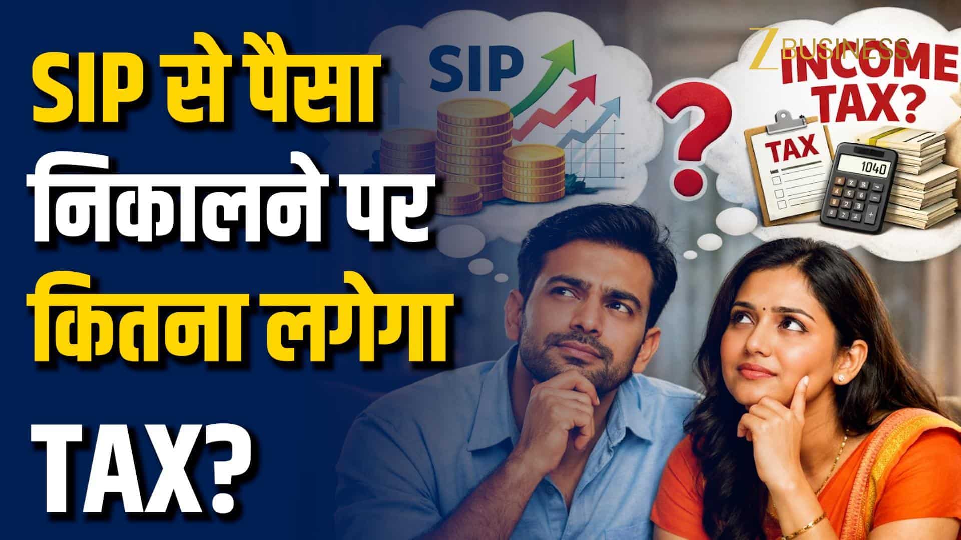 Market गिरा तो SIP रोक दी? ये गलती पड़ सकती है महंगी