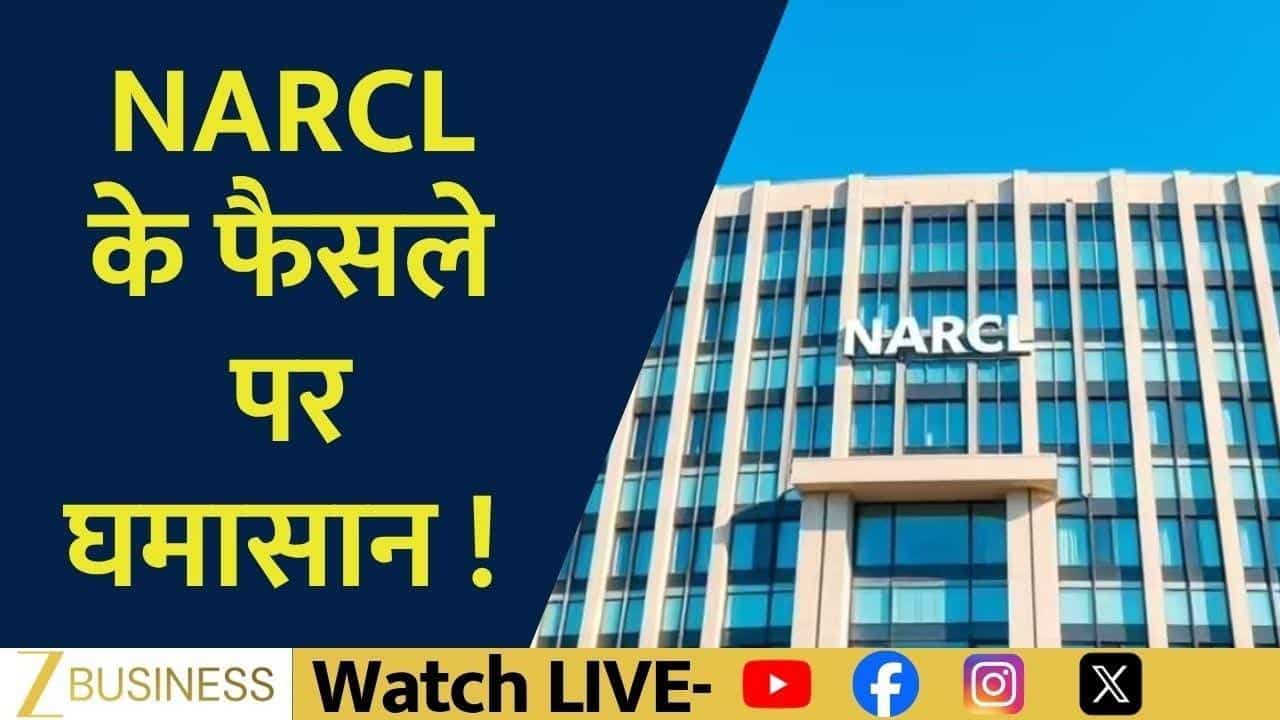 ₹2172 करोड़ का सवाल! NARCL के फैसले पर बड़ा विवाद!