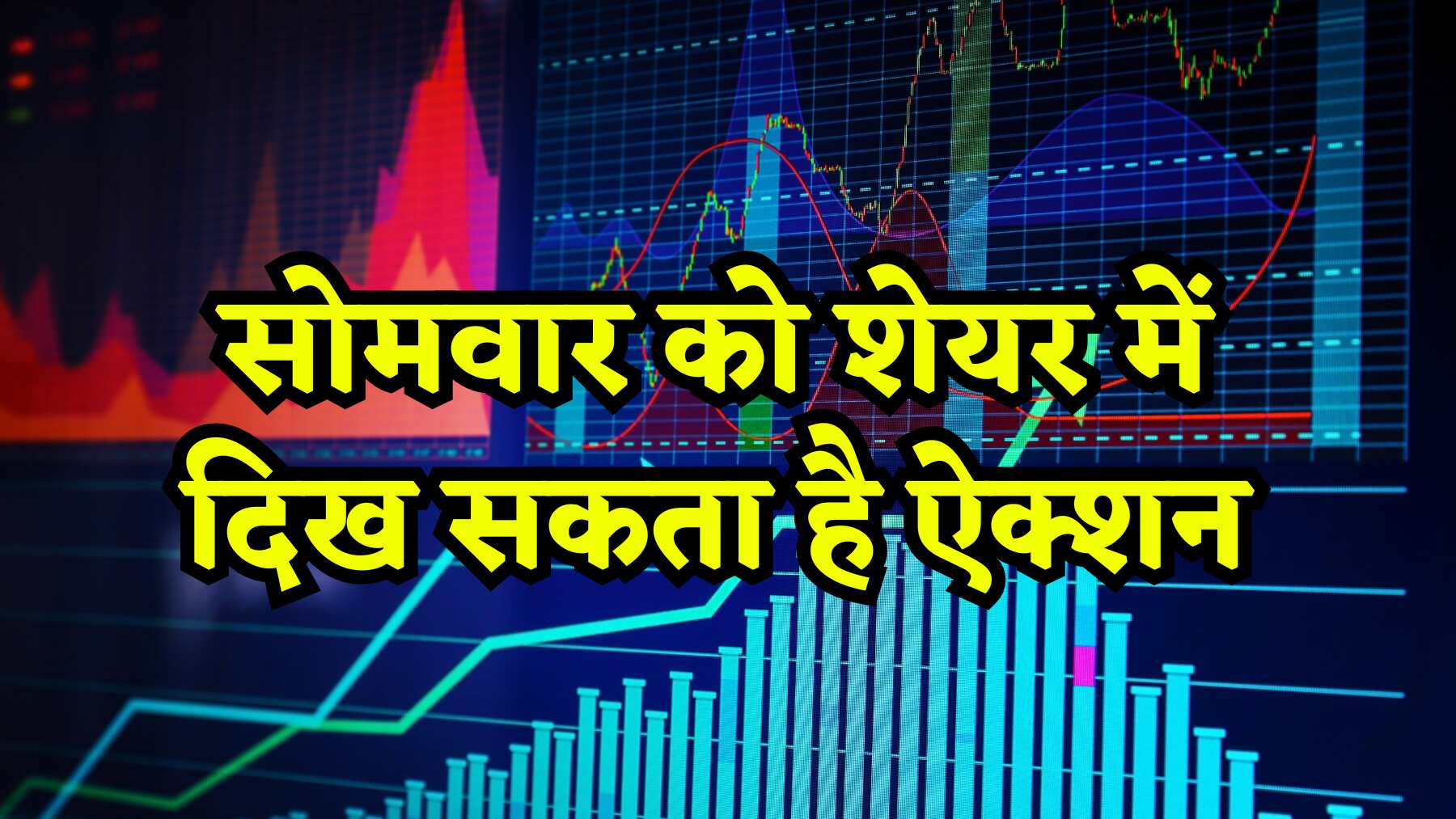 प्रमोटर्स से ज्यादा इस EV स्टॉक में पब्लिक की होल्डिंग! अब कंपनी जुटाने जा रही ₹1,500 करोड़