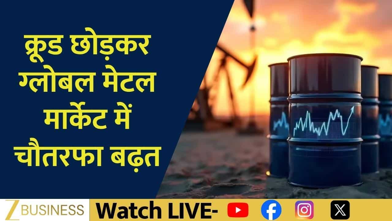 US Markets में जोरदार तेजी, SpaceX IPO ने मचाया धमाल!