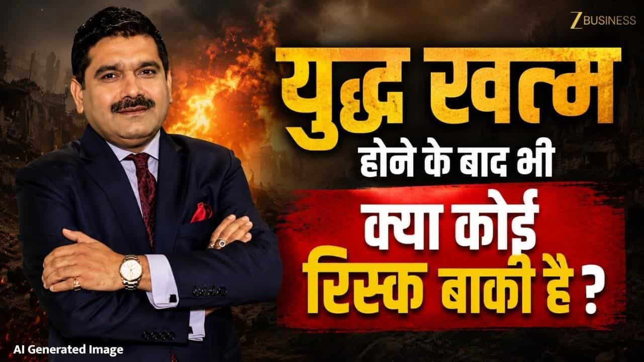 युद्ध खत्म, अब Nifty 24,000 पार?