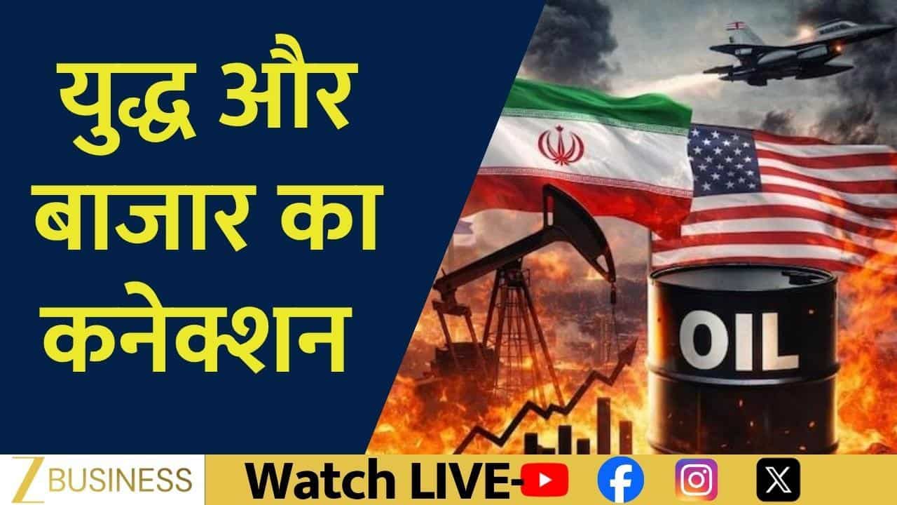 युद्ध के बीच भी दौड़ा बाजार, Nifty ने कैसे दिए रिटर्न?