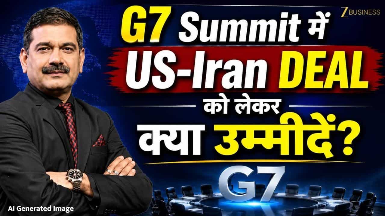 G7 Summit में US-Iran Deal, Crude Oil पर क्या होगा असर?