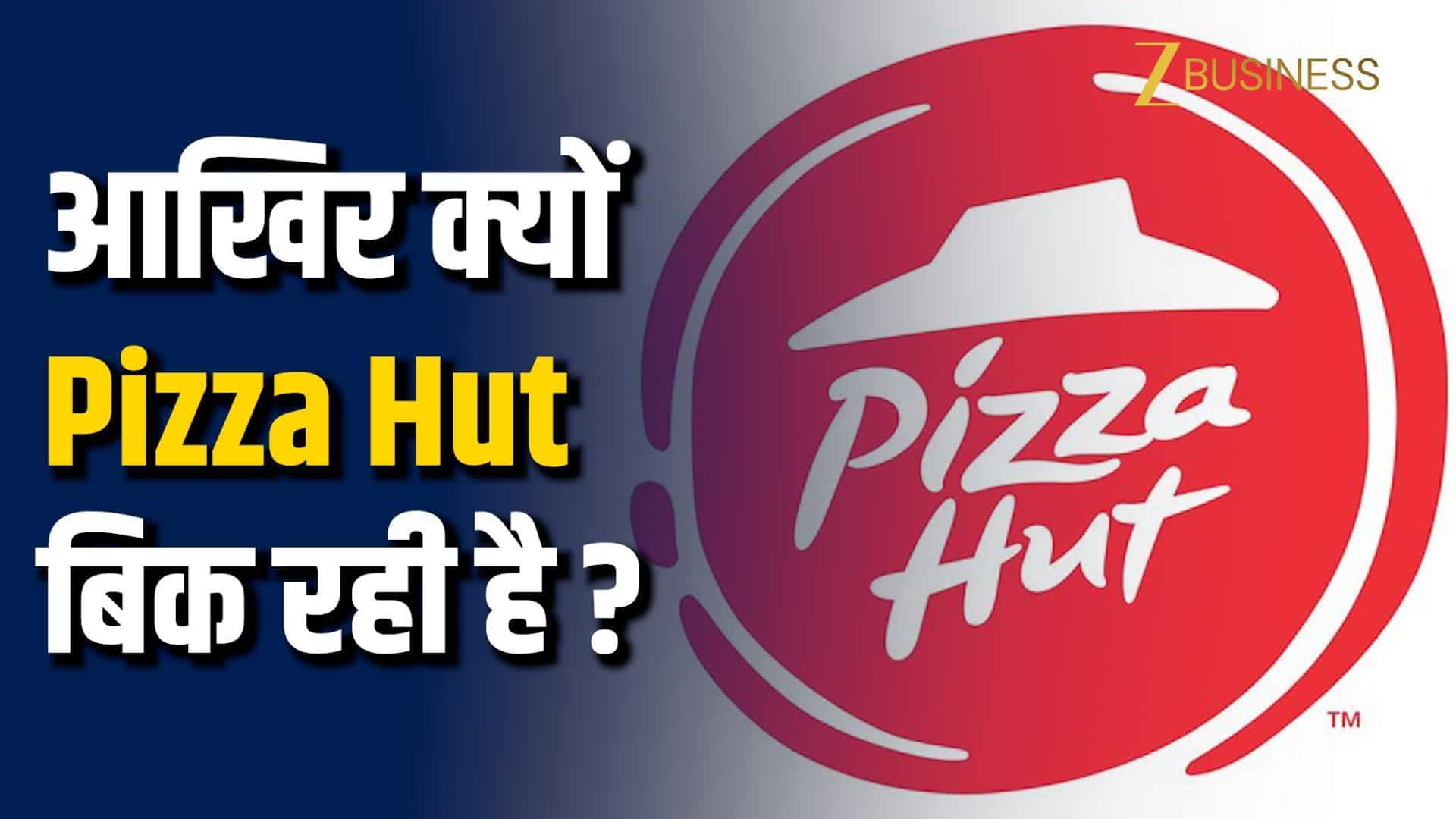 Pizza Hut बिक्री से शेयरधारकों का क्या?