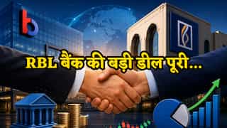 RBL Bank में UAE की Emirates NBD का दबदबा, खरीदी सबसे ज्यादा हिस्सेदारी, किया ₹26,016 करोड़ निवेश