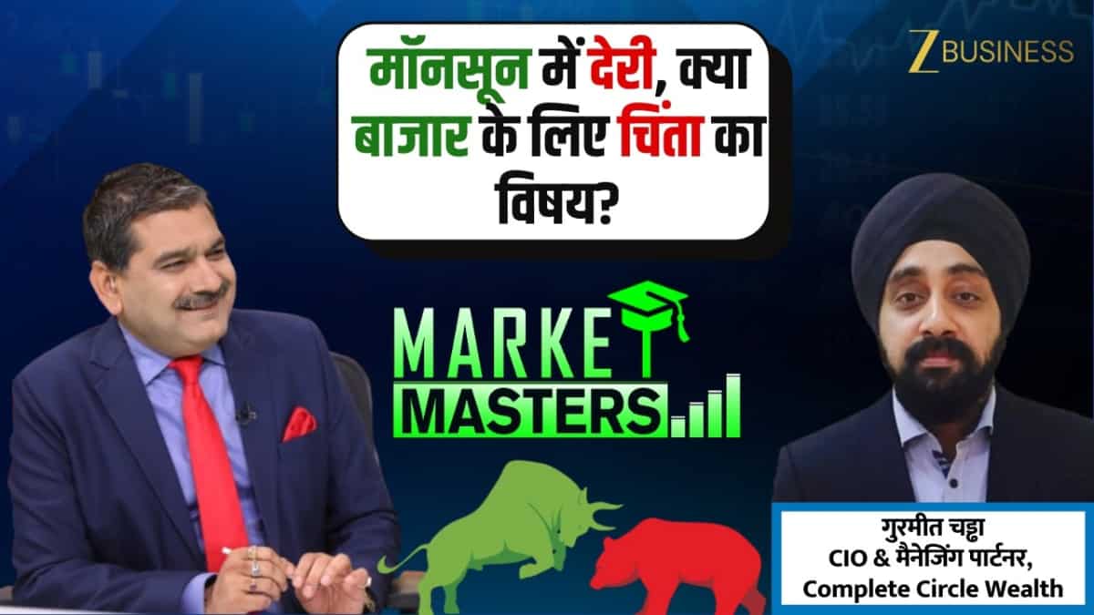 युद्ध खत्म, अब बाजार में क्या होगा? कब लौटेंगे FIIs, किन सेक्टरों में लगाना चाहिए पैसा? गुरमीत चड्ढा ने दिए बड़े संकेत