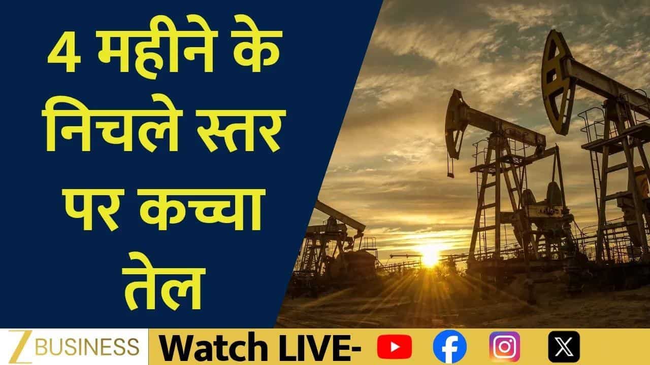 US Markets में बड़ी गिरावट, Dow-Nasdaq क्यों फिसले?