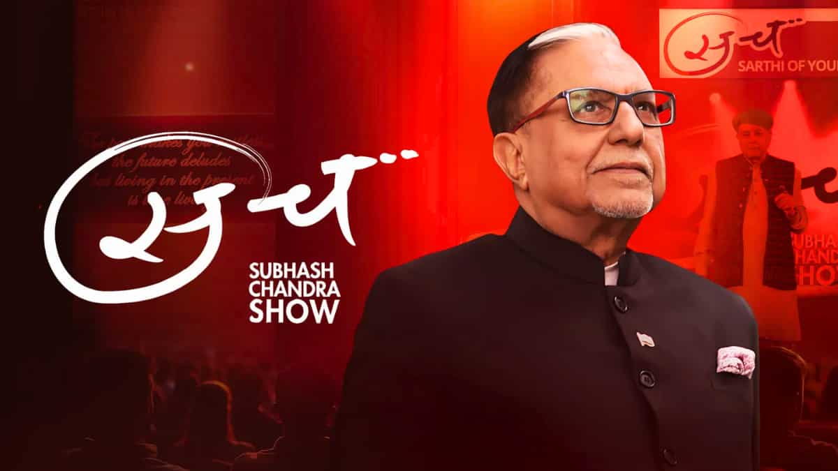 लौट रहा है 'सच' का तीसरा सीजन, Zee Media पर डॉ. सुभाष चंद्रा बनेंगे आपके 'सारथी'