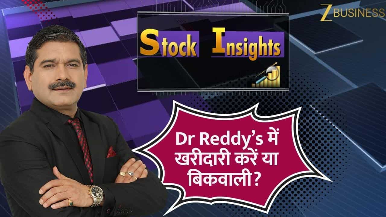 Stock Insights: Dixon, HDFC Bank, RIL पर अनिल सिंघवी की राय!