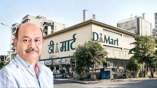 राधाकिशन दमानी की कंपनी DMart का 13% बढ़ा मुनाफा, आय में भी दिखी ग्रोथ; Q1 में खोले 3 नए स्टोर