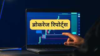 आईटी शेयरों में सुस्ती, केबल्स और इंफ्रा कंपनियों में जोश; ब्रोकरेज हाउस ने जारी किए नए टारगेट